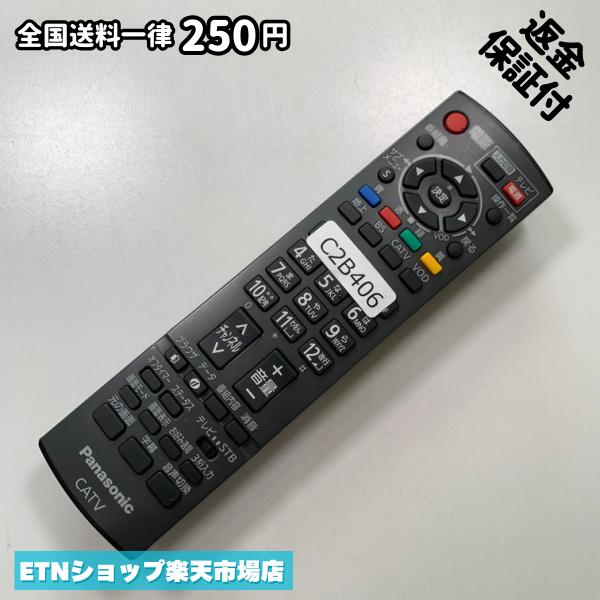 Electric Fan - C2B406 TV リモコン / パナソニック Panasonic N2QAYB000317 動作確認済み 即発送 テレビ