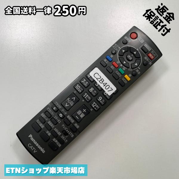 Rakuten - C2B407 TV リモコン / パナソニック Panasonic N2QAYB000317 動作確認済み 即発送 テレビ