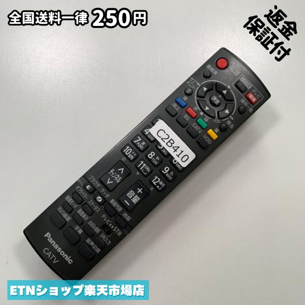 Air Conditioners - C2B410 TV リモコン / パナソニック Panasonic N2QAYB000317 動作確認済み 即発送 テレビ