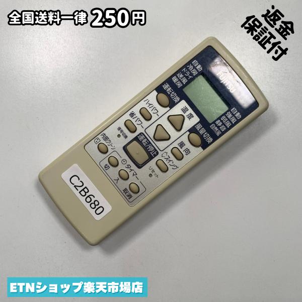 Rakuten - C2B680 エアコン リモコン / Fujitsu 富士通 AR-RCA1J 冷房 暖房 動作確認済み 即発送