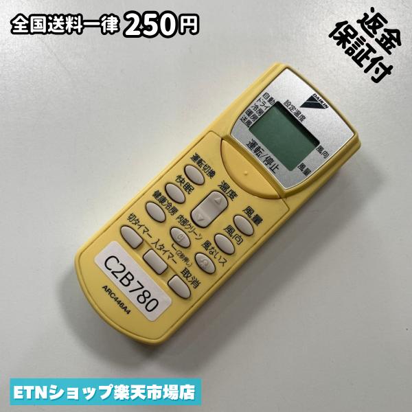 C2B780 �������� ��⥳�� / Daikin �������� ARC446A4 ��˼ ��˼ ư���ǧ�Ѥ� ¨ȯ��