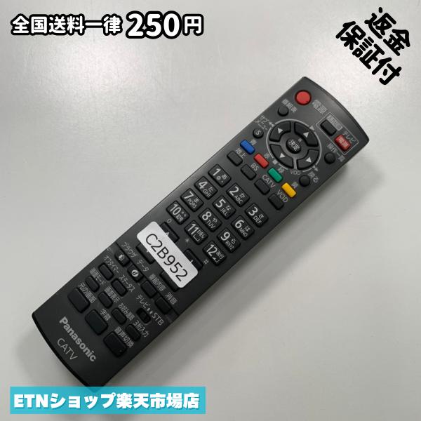 C2B952 TV リモコン / パナソニック Panasonic N2QAYB000317 動作確認済み 即発送 ...