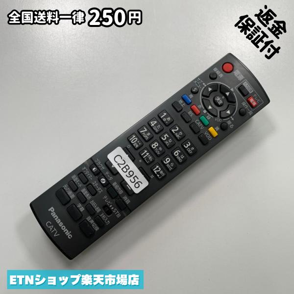 Electric Fan - C2B956 TV リモコン / パナソニック Panasonic N2QAYB000317 動作確認済み 即発送 テレビ
