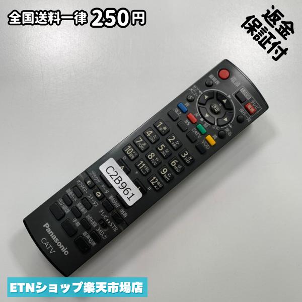 Cameras - C2B961 TV リモコン / パナソニック Panasonic N2QAYB000317 動作確認済み 即発送 テレビ