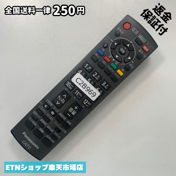 For Televisions - C2B969 TV リモコン / パナソニック Panasonic N2QAYB000317 動作確認済み 即発送 テレビ