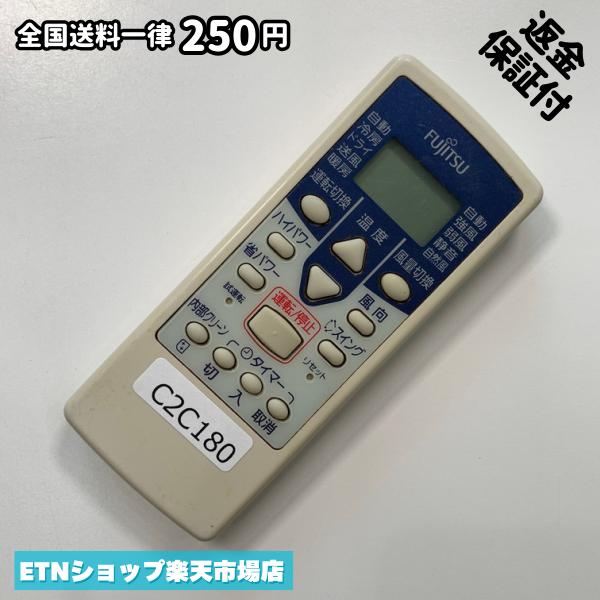 C2C180 �������� ��⥳�� / Fujitsu �ٻ��� AR-RCB1J ��˼ ��˼ ư���ǧ�Ѥ� ¨ȯ��