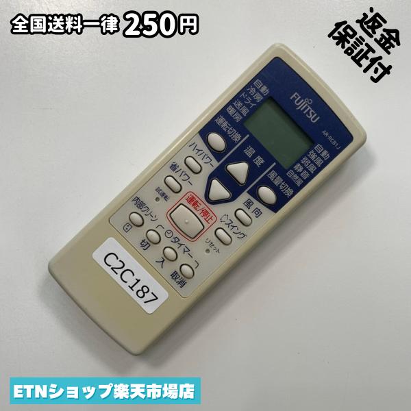 C2C187 �������� ��⥳�� / Fujitsu �ٻ��� AR-RCB1J ��˼ ��˼ ư���ǧ�Ѥ� ¨ȯ��