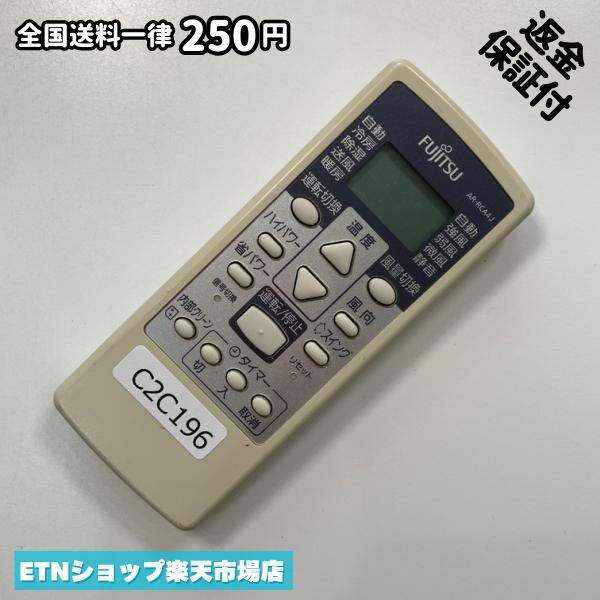 楽天市場】A4（メーカー富士通）（その他｜エアコン用アクセサリー