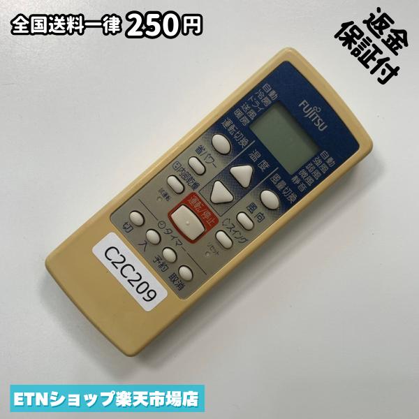 富士通ゼネラル エアコンリモコン AR