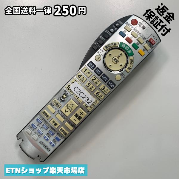 For Audios - C2C232 TV リモコン / パナソニック Panasonic N2QAYB000373 動作確認済み 即発送 テレビ