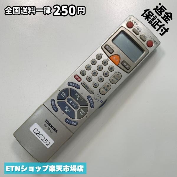 For Visual Equipments - C2C252 TV リモコン / TOSHIBA 東芝 RM-SB100 動作確認済み 即発送 テレビ