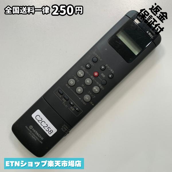 C2C258 TV リモコン / 日立 ヒタチ HITACH