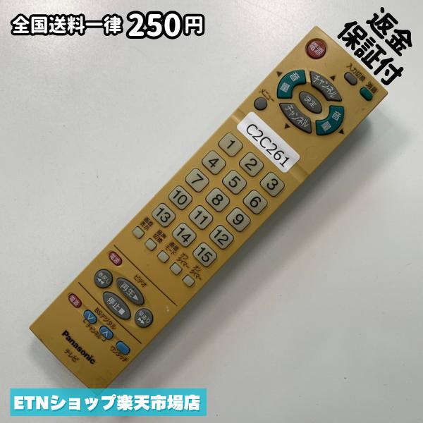 Rakuten - C2C261 TV リモコン / パナソニック Panasonic EUR7606KB0 動作確認済み 即発送 テレビ