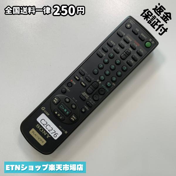★完全自社在庫★ ★あんしんご返金保証付きの専門店からの出品★ ★到着後3日以内の初期不良に関しては、ご返金保証させて頂きますので、ご安心ください★ ★日本の真ん中「愛知県」より【即日】発送！★ ★全て清掃＆動作確認済みの商品★ ★テレビ・エアコン・照明用など多数リモコンの出品をしております！ご自宅用・会社用・業務用・何かあった時の予備用など、是非お買い求めください！ 業者様、代行業者様も大歓迎です。数多くのリピーター様にご愛好頂いております。★ ★ご自宅に届きましたら、適合する乾電池を入れて頂ければ、一部特殊なリモコンを除き、そのままお使いいただけます。難しい設定はなどはございません。★ -------【状態】-------- ●動作確認・・・電池を入れ、赤外線ランプが光る事を確認しております。全て動作品となります。 ●アルコール清掃済み・・・アルコール除菌及び専用の電解水で、【外装】【蓋の中側】【細部】の全体清掃を行っています。 ●電池取り除き済み・・・電池は全て含まれておりません。 ●前蓋&裏蓋・・・含まれない場合があります。必ず全ての画像をご確認お願い致します。動作には影響ございません。 ●シール跡・・・清掃で取り切れないシール跡・シール・塗料跡などがある場合があります。動作には影響ございません。 ●弊社管理番号シール・・・剥がした状態でお届けとなります。簡単にはがせるタイプですので、シール跡などはございません。 必ず画像の個体をお送りしておりますので、ご安心ください。 ※全て「中古品-良い」と記載をしておりますが、中古品となりますので、画像では見えない小傷や使用感がある場合もございます。必ずご購入前に全画像のご確認をお願いします。 ※細心の注意を払い全体の清掃を行っておりますが、中古品となります。完璧品をお求めの方はご遠慮ください。 ★到着後3日以内の初期不良に関しては、ご返金保証させて頂きますので、ご安心ください★ ================================= ★★★ゴールデンウイーク・お盆・年末年始など、祝日も発送！！！★★★ ★14時までの注文は【即日】発送いたします★（水・日定休） ●関東/中部/関西/北信越 【日本郵便】・・・・発送日から＋2-3日程度で届きます。 【ヤマト運輸】・・・・発送日から＋1-2日程度で届きます。 ●南東北/中国/四国/北九州 【日本郵便】・・・・発送日から＋3-4日程度で届きます。 【ヤマト運輸】・・・・発送日から＋2-3日程度で届きます。 ●北東北/南九州/北海道 【日本郵便】・・・・発送日から＋3-4日程度で届きます。 【ヤマト運輸】・・・・発送日から＋3-4日程度で届きます。 ●沖縄/離島 【日本郵便】・・・・発送日から＋6-7日程度で届きます。 【ヤマト運輸】・・・・発送日から＋4-5日程度で届きます。 ================================= -------【複数購入・同梱について】-------- 複数点ご購入頂いた場合は、最も安価な方法で同梱させて頂き、送料差額については楽天システム内より自動的に返金をさせて頂きます。 ◆日本郵便をご選択し、複数ご購入頂きましたお客様は下記方法にて同梱させて頂きます。 (1)定形外郵便（目安：リモコン1本ー2本） (2)ヤマト運輸宅急便コンパクト（目安：リモコン1本ー6本） (3)佐川急便（(1)(2)に入りきらない場合） ◆リモコンお急ぎ便をご選択のお客様は下記方法にて同梱させて頂きます。 (1)ヤマト運輸宅急便コンパクト（目安：リモコン1本ー6本） (2)ヤマト運輸宅急便（(1)に入りきらない場合） □同梱に関するご注意点□ ※梱包方法のご指定は不可です。 ※宅急便と宅急便コンパクトの配送速度は同じとなります。 ※楽天システム内でのご返金が出来ない場合は、個別メッセージにてご対応させて頂きます。ご返金方法の指定は受けかねます。安心のリモコン専門店取り扱い