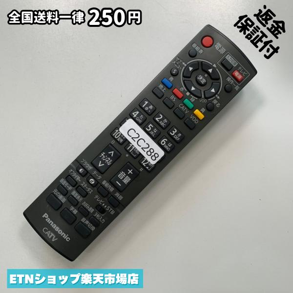 樂天商城 - C2C288 TV リモコン / パナソニック Panasonic N2QAYB000317 動作確認済み 即発送 テレビ