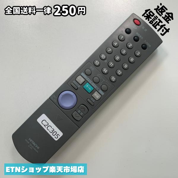 C2C305 TV リモコン / 日立 ヒタチ HITACH