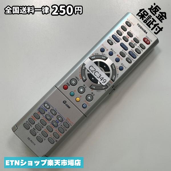 C2C349 TV リモコン / TOSHIBA 東芝 SE-R0114 動作確認済み 即発送 テレビ