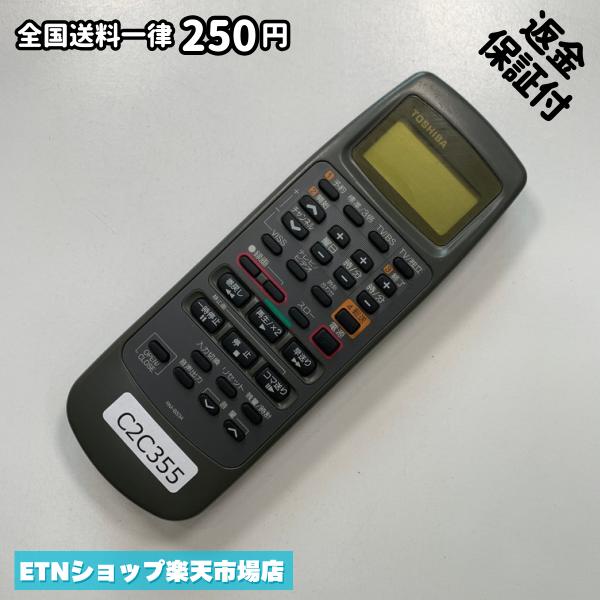 C2C355 TV リモコン / TOSHIBA 東芝 RM-BS34 動作確認済み 即発送 テレビ