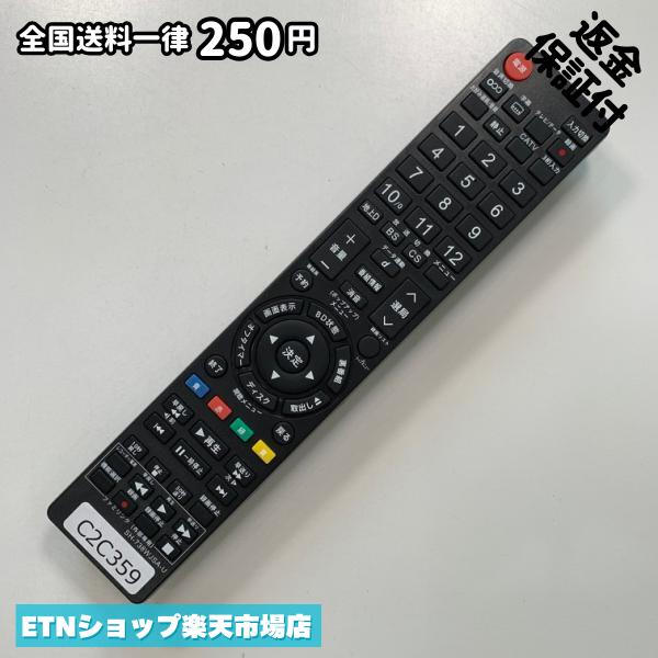 C2C359 TV ��⥳�� / �᡼�������� SH-738WJSA-U ư���ǧ�Ѥ� ¨ȯ�� �ƥ��