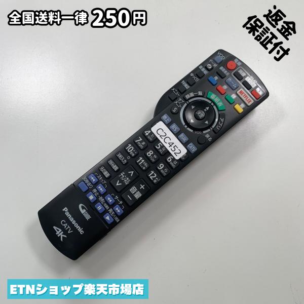 For Audios - C2C452 TV リモコン / パナソニック Panasonic N2QAYB001257 動作確認済み 即発送 テレビ