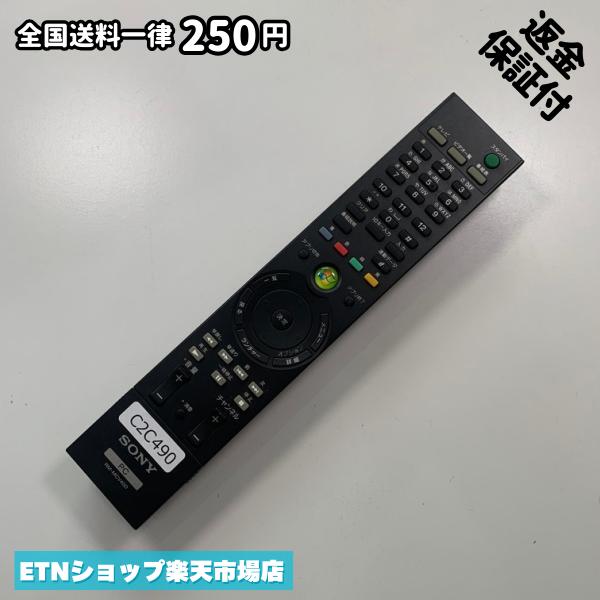 Cameras - C2C490 TV リモコン / SONY ソニー RM-MCV40D 動作確認済み 即発送 テレビ