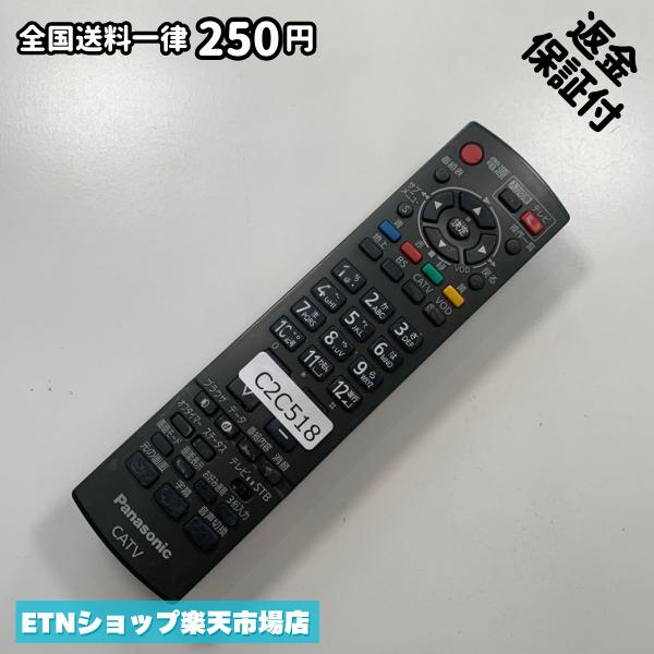 For Audios - C2C518 TV リモコン / パナソニック Panasonic N2QAYB000317 動作確認済み 即発送 テレビ