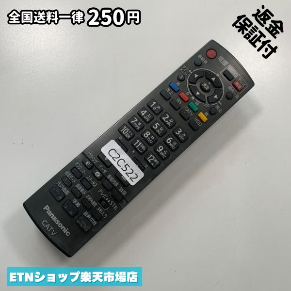 For Visual Equipments - C2C522 TV リモコン / パナソニック Panasonic N2QAYB000317 動作確認済み 即発送 テレビ