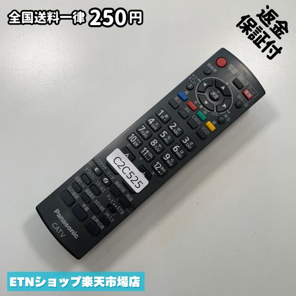 C2C525 TV リモコン / パナソニック Panasonic N2QAYB000317 動作確認済み 即発送 ...