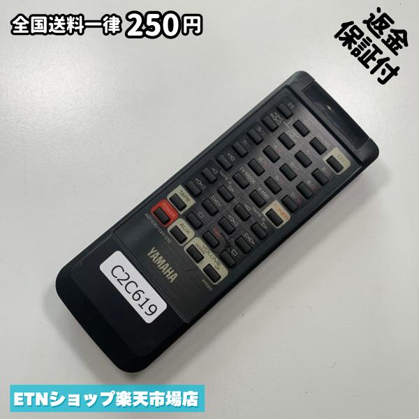 ★完全自社在庫★ ★あんしんご返金保証付きの専門店からの出品★ ★到着後3日以内の初期不良に関しては、ご返金保証させて頂きますので、ご安心ください★ ★日本の真ん中「愛知県」より【即日】発送！★ ★全て清掃＆動作確認済みの商品★ ★テレビ・エアコン・照明用など多数リモコンの出品をしております！ご自宅用・会社用・業務用・何かあった時の予備用など、是非お買い求めください！ 業者様、代行業者様も大歓迎です。数多くのリピーター様にご愛好頂いております。★ ★ご自宅に届きましたら、適合する乾電池を入れて頂ければ、一部特殊なリモコンを除き、そのままお使いいただけます。難しい設定はなどはございません。★ -------【状態】-------- ●動作確認・・・電池を入れ、赤外線ランプが光る事を確認しております。全て動作品となります。 ●アルコール清掃済み・・・アルコール除菌及び専用の電解水で、【外装】【蓋の中側】【細部】の全体清掃を行っています。 ●電池取り除き済み・・・電池は全て含まれておりません。 ●前蓋&裏蓋・・・含まれない場合があります。必ず全ての画像をご確認お願い致します。動作には影響ございません。 ●シール跡・・・清掃で取り切れないシール跡・シール・塗料跡などがある場合があります。動作には影響ございません。 ●弊社管理番号シール・・・剥がした状態でお届けとなります。簡単にはがせるタイプですので、シール跡などはございません。 必ず画像の個体をお送りしておりますので、ご安心ください。 ※全て「中古品-良い」と記載をしておりますが、中古品となりますので、画像では見えない小傷や使用感がある場合もございます。必ずご購入前に全画像のご確認をお願いします。 ※細心の注意を払い全体の清掃を行っておりますが、中古品となります。完璧品をお求めの方はご遠慮ください。 ★到着後3日以内の初期不良に関しては、ご返金保証させて頂きますので、ご安心ください★ ================================= ★★★ゴールデンウイーク・お盆・年末年始など、祝日も発送！！！★★★ ★14時までの注文は【即日】発送いたします★（水・日定休） ●関東/中部/関西/北信越 【日本郵便】・・・・発送日から＋2-3日程度で届きます。 【ヤマト運輸】・・・・発送日から＋1-2日程度で届きます。 ●南東北/中国/四国/北九州 【日本郵便】・・・・発送日から＋3-4日程度で届きます。 【ヤマト運輸】・・・・発送日から＋2-3日程度で届きます。 ●北東北/南九州/北海道 【日本郵便】・・・・発送日から＋3-4日程度で届きます。 【ヤマト運輸】・・・・発送日から＋3-4日程度で届きます。 ●沖縄/離島 【日本郵便】・・・・発送日から＋6-7日程度で届きます。 【ヤマト運輸】・・・・発送日から＋4-5日程度で届きます。 ================================= -------【複数購入・同梱について】-------- 複数点ご購入頂いた場合は、最も安価な方法で同梱させて頂き、送料差額については楽天システム内より自動的に返金をさせて頂きます。 ◆日本郵便をご選択し、複数ご購入頂きましたお客様は下記方法にて同梱させて頂きます。 (1)定形外郵便（目安：リモコン1本ー2本） (2)ヤマト運輸宅急便コンパクト（目安：リモコン1本ー6本） (3)佐川急便（(1)(2)に入りきらない場合） ◆リモコンお急ぎ便をご選択のお客様は下記方法にて同梱させて頂きます。 (1)ヤマト運輸宅急便コンパクト（目安：リモコン1本ー6本） (2)ヤマト運輸宅急便（(1)に入りきらない場合） □同梱に関するご注意点□ ※梱包方法のご指定は不可です。 ※宅急便と宅急便コンパクトの配送速度は同じとなります。 ※楽天システム内でのご返金が出来ない場合は、個別メッセージにてご対応させて頂きます。ご返金方法の指定は受けかねます。安心のリモコン専門店取り扱い