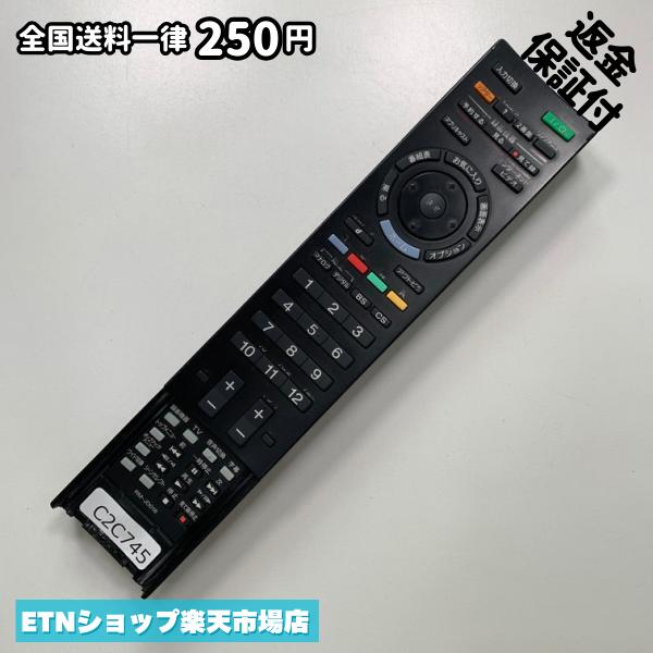 Other - C2C745 TV リモコン / SONY ソニー RM-JD018 動作確認済み 即発送 テレビ