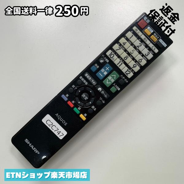 C2C747 TV ��⥳�� / ���㡼�� SHARP GA930WJSA ư���ǧ�Ѥ� ¨ȯ�� �ƥ��