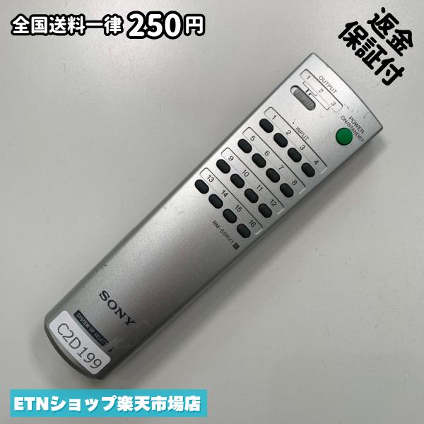 Air Conditioners - C2D199 リモコン / SONY ソニー RM-SBRX1 動作確認済み 即発送