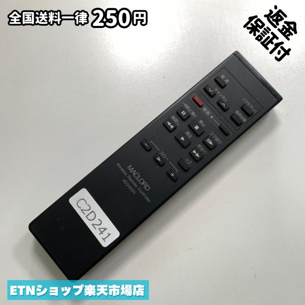 C2D241 リモコン / ナショナル National VEQ0595 動作確認済み 即発送