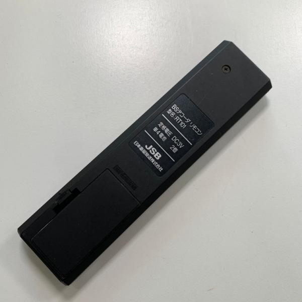 C2D278 ��⥳�� / JSB RT101 ư���ǧ�Ѥ� ¨ȯ��
