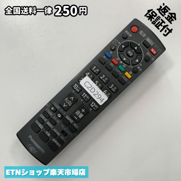 Air Conditioners - C2D294 TV リモコン / パナソニック Panasonic N2QAYB000317 動作確認済み 即発送 テレビ