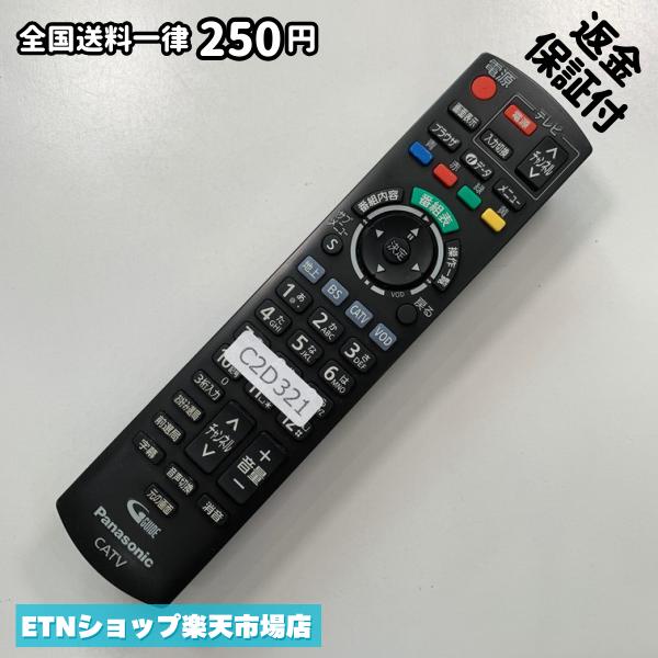 Other - C2D321 TV リモコン / パナソニック Panasonic N2QAYB001155 動作確認済み 即発送 テレビ