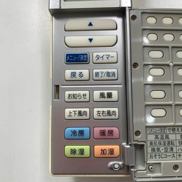 C2D401 �������� ��⥳�� / Daikin �������� ARC456A23 ��˼ ��˼ ư���ǧ�Ѥ� ¨ȯ��