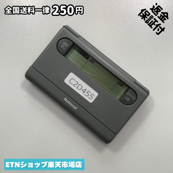 ★完全自社在庫★ ★あんしんご返金保証付きの専門店からの出品★ ★到着後3日以内の初期不良に関しては、ご返金保証させて頂きますので、ご安心ください★ ★日本の真ん中「愛知県」より【即日】発送！★ ★全て清掃＆動作確認済みの商品★ ★テレビ・エアコン・照明用など多数リモコンの出品をしております！ご自宅用・会社用・業務用・何かあった時の予備用など、是非お買い求めください！ 業者様、代行業者様も大歓迎です。数多くのリピーター様にご愛好頂いております。★ ★ご自宅に届きましたら、適合する乾電池を入れて頂ければ、一部特殊なリモコンを除き、そのままお使いいただけます。難しい設定はなどはございません。★ -------【状態】-------- ●動作確認・・・電池を入れ、赤外線ランプが光る事を確認しております。全て動作品となります。 ●アルコール清掃済み・・・アルコール除菌及び専用の電解水で、【外装】【蓋の中側】【細部】の全体清掃を行っています。 ●電池取り除き済み・・・電池は全て含まれておりません。 ●前蓋&裏蓋・・・含まれない場合があります。必ず全ての画像をご確認お願い致します。動作には影響ございません。 ●シール跡・・・清掃で取り切れないシール跡・シール・塗料跡などがある場合があります。動作には影響ございません。 ●弊社管理番号シール・・・剥がした状態でお届けとなります。簡単にはがせるタイプですので、シール跡などはございません。 必ず画像の個体をお送りしておりますので、ご安心ください。 ※全て「中古品-良い」と記載をしておりますが、中古品となりますので、画像では見えない小傷や使用感がある場合もございます。必ずご購入前に全画像のご確認をお願いします。 ※細心の注意を払い全体の清掃を行っておりますが、中古品となります。完璧品をお求めの方はご遠慮ください。 ★到着後3日以内の初期不良に関しては、ご返金保証させて頂きますので、ご安心ください★ ================================= ★★★ゴールデンウイーク・お盆・年末年始など、祝日も発送！！！★★★ ★14時までの注文は【即日】発送いたします★（水・日定休） ●関東/中部/関西/北信越 【日本郵便】・・・・発送日から＋2-3日程度で届きます。 【ヤマト運輸】・・・・発送日から＋1-2日程度で届きます。 ●南東北/中国/四国/北九州 【日本郵便】・・・・発送日から＋3-4日程度で届きます。 【ヤマト運輸】・・・・発送日から＋2-3日程度で届きます。 ●北東北/南九州/北海道 【日本郵便】・・・・発送日から＋3-4日程度で届きます。 【ヤマト運輸】・・・・発送日から＋3-4日程度で届きます。 ●沖縄/離島 【日本郵便】・・・・発送日から＋6-7日程度で届きます。 【ヤマト運輸】・・・・発送日から＋4-5日程度で届きます。 ================================= -------【複数購入・同梱について】-------- 複数点ご購入頂いた場合は、最も安価な方法で同梱させて頂き、送料差額については楽天システム内より自動的に返金をさせて頂きます。 ◆メール便(日本郵便)をご選択し、複数ご購入頂きましたお客様は下記方法にて同梱させて頂きます。 (1)定形外郵便（目安：リモコン1本ー2本） (2)ヤマト運輸宅急便コンパクト（目安：リモコン1本ー6本） (3)佐川急便（(1)(2)に入りきらない場合） ◆宅配便(リモコンお急ぎ便)をご選択のお客様は下記方法にて同梱させて頂きます。 (1)ヤマト運輸宅急便コンパクト（目安：リモコン1本ー6本） (2)ヤマト運輸宅急便（(1)に入りきらない場合） □同梱に関するご注意点□ ※梱包方法のご指定は不可です。 ※宅急便と宅急便コンパクトの配送速度は同じとなります。 ※クレジットカード、コンビニ払い、キャリア決済、楽天キャッシュなどいずれのお支払い方法についても楽天システム内より余剰送料を自動的にご返金をさせて頂いております。万が一、楽天システム内で出来ない場合等は、個別メッセージにてご対応させて頂きます。ご返金方法の指定は受けかねます。14時までのご注文は愛知県から即日発送★あんしんの交換/保証あり★1万点を超える完全自社在庫