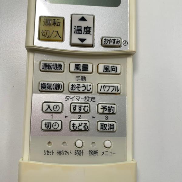 C2D546 エアコン リモコン / Panasonic パナソニック A75C3280 冷房 暖房 動作確認...