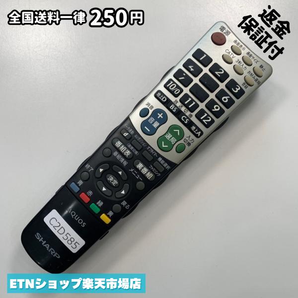 C2D585 TV ��⥳�� / ���㡼�� SHARP GA826WJSA ư���ǧ�Ѥ� ¨ȯ�� �ƥ��