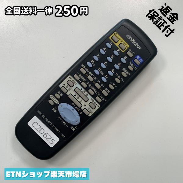 Electric Fan - C2D625 TV リモコン / VICTOR ビクター RM-C155 動作確認済み 即発送 テレビ
