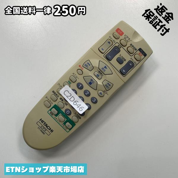C2D646 TV リモコン / 日立 ヒタチ HITACH