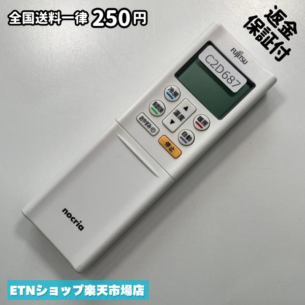 C2D687 �������� ��⥳�� / Fujitsu �ٻ��� AR-RFH2J ��˼ ��˼ ư���ǧ�Ѥ� ¨ȯ��