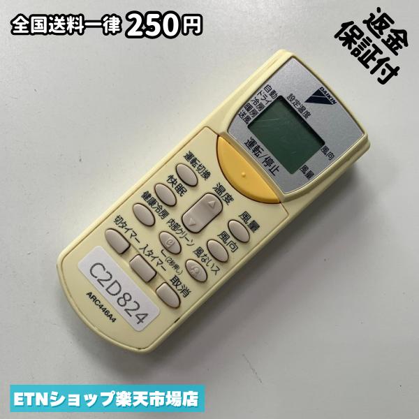 C2D824 �������� ��⥳�� / Daikin �������� ARC446A4 ��˼ ��˼ ư���ǧ�Ѥ� ¨ȯ��