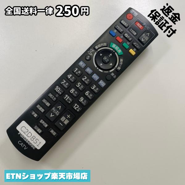 C2D851 TV リモコン / パナソニック Panasonic N2QAYB000573 動作確認済み 即発送 ...
