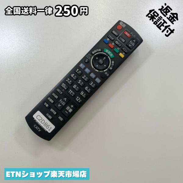 For Audios - C2D861 TV リモコン / パナソニック Panasonic N2QAYB000573 動作確認済み 即発送 テレビ