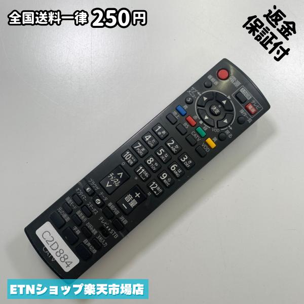 Rakuten - C2D884 TV リモコン / パナソニック Panasonic N2QAYB000317 動作確認済み 即発送 テレビ