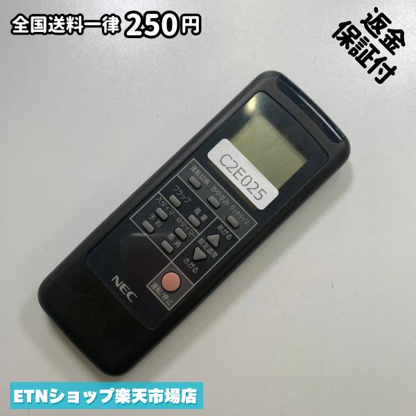 C2E025 エアコン リモコン / NEC NER-VSD 冷房 暖房 動作確認済み 即発送