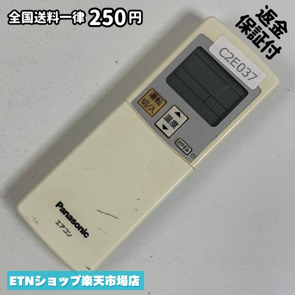 C2E037 エアコン リモコン / Panasonic パナソニック A75C3280 冷房 暖房 動作確認済み 即発送