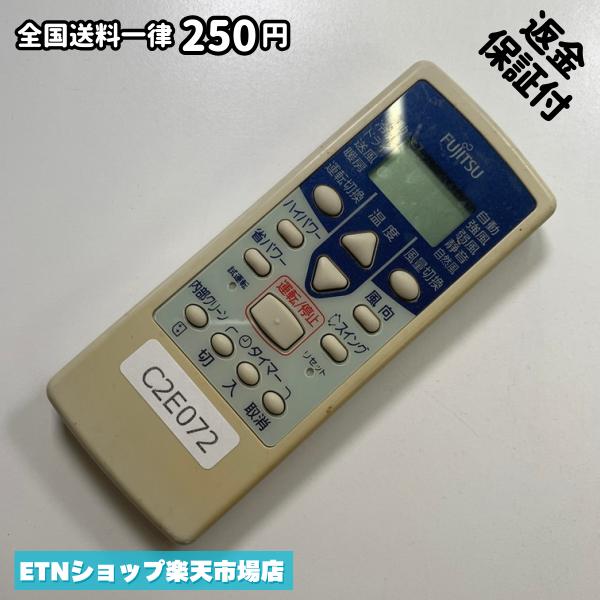 C2E072 �������� ��⥳�� / Fujitsu �ٻ��� AR-RCB1J ��˼ ��˼ ư���ǧ�Ѥ� ¨ȯ��